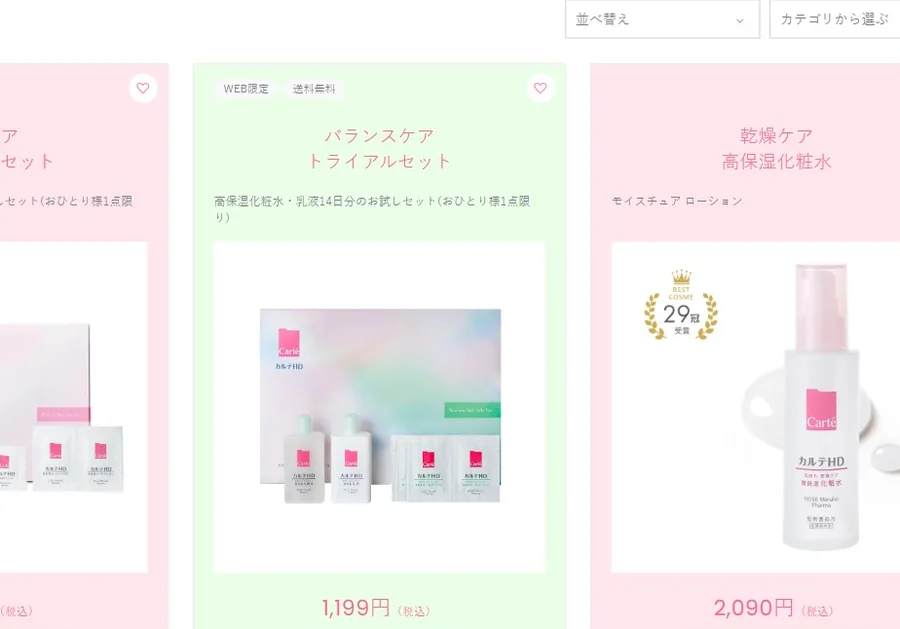 商品一覧の上部に、並べ替えとカテゴリーから選ぶの欄がある。